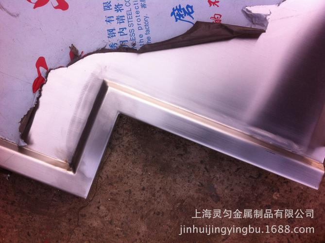 加工 金属剪板折弯 等等 产品介绍 产品信息 产品品牌: 灵匀金属制品&